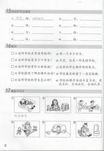 Load image into Gallery viewer, Chinese Made Easy Workbooks Volume 3 (3rd Ed.) Simplified轻松学汉语-练习册