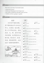 Load image into Gallery viewer, Chinese Made Easy Workbooks Volume 2 (3rd Ed.) Simplified 轻松学汉语-练习册