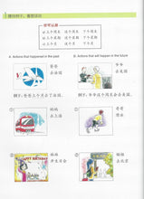 Load image into Gallery viewer, Chinese Made Easy Textbook Volume 2 (3rd Ed.) Simplified 轻松学汉语-课本
