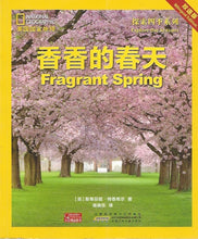 Load image into Gallery viewer, National Geographic Explore the Seasons-美国国家地理 探索四季系列 双语版(套装共4册)