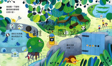 Load image into Gallery viewer, Peep Inside-The Zoo 偷偷看一下: 動物園