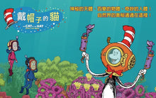 Load image into Gallery viewer, Dr. Seuss Series Vol. 31-40 DVD戴帽子的貓
