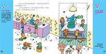 Load image into Gallery viewer, Curious water Series: First Series好奇水先生系列:第一輯套裝