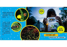 Load image into Gallery viewer, National Geographic Little Kids/Bugs 國家地理小小昆蟲探險家