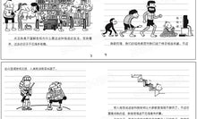 Load image into Gallery viewer, Diary of Wimpy Kid (English and Chinese version)小屁孩日记全套1-20册 小屁孩漫画书籍 中英文双语版