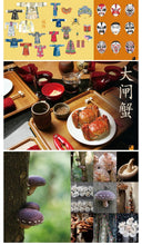 Load image into Gallery viewer, Wisdom of Life of Chinese -Simplified 传家:中国人的生活智慧(春夏秋冬四册-套)