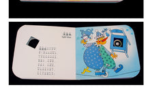 Load image into Gallery viewer, Circus Troup 奇妙洞洞书—马戏团
