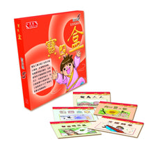 Load image into Gallery viewer, Fluent Reader Treasure Box實力級(5) 寶貝盒 (繁體中文)
