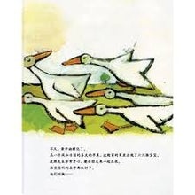 Load image into Gallery viewer, BoA 宝儿