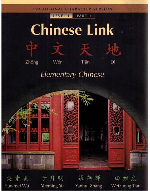 Chinese Link 中文天地Level 1 Part 1-Textbook(Traditional) – Senseio ...