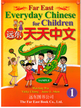 Load image into Gallery viewer, Far East Everyday Chinese for Children Level 1-Textbook,Simplified 遠東天天中文