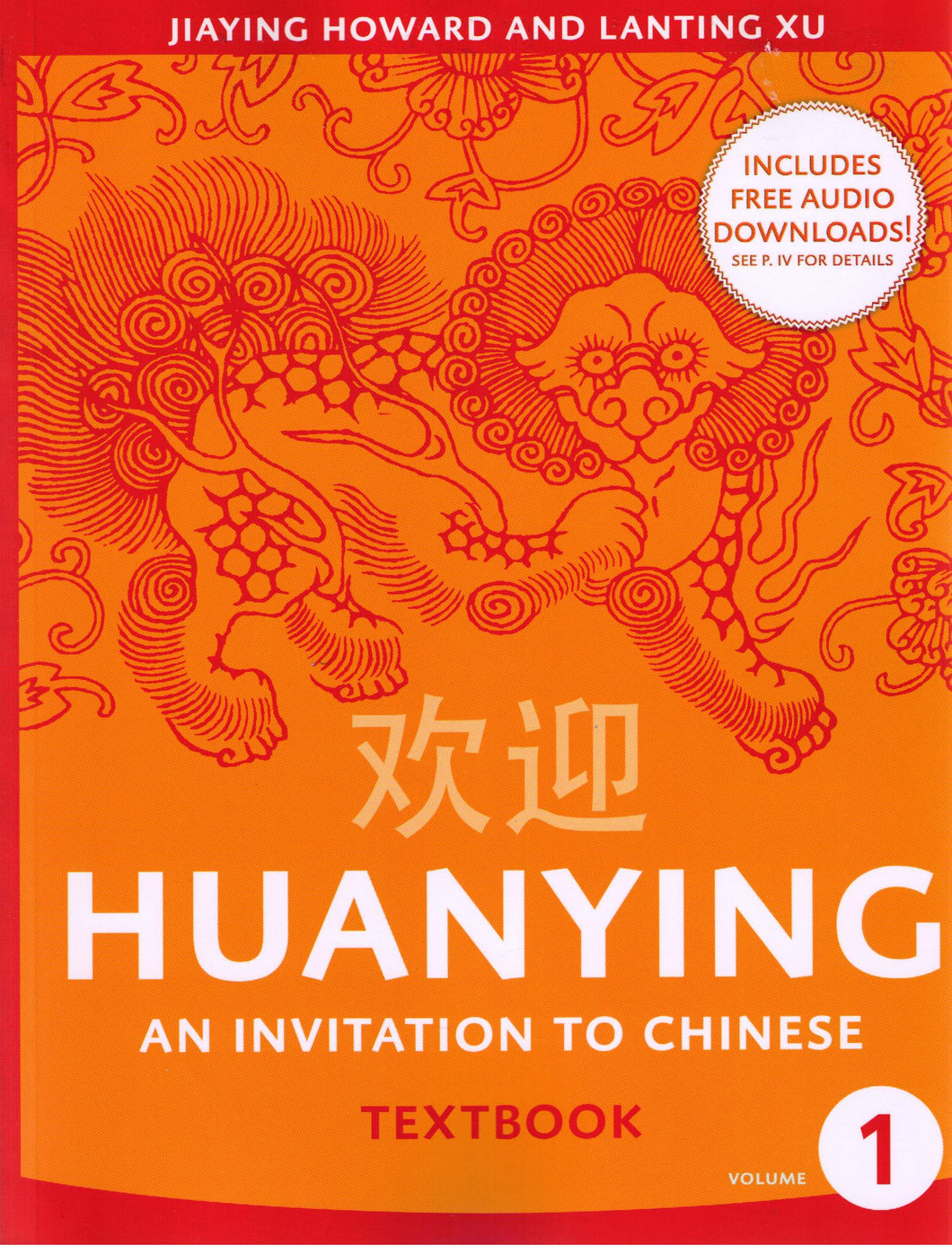 Huanying 歡迎 Volume 1- Textbook-Simplified-Hardcover