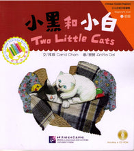 Load image into Gallery viewer, Two Little Cats 小黑和小白/拼音 + CD-ROM