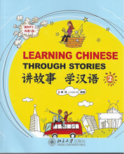 Load image into Gallery viewer, Learning Chinese Through Stories Volume 2+ MP3-CD 讲故事 学汉语