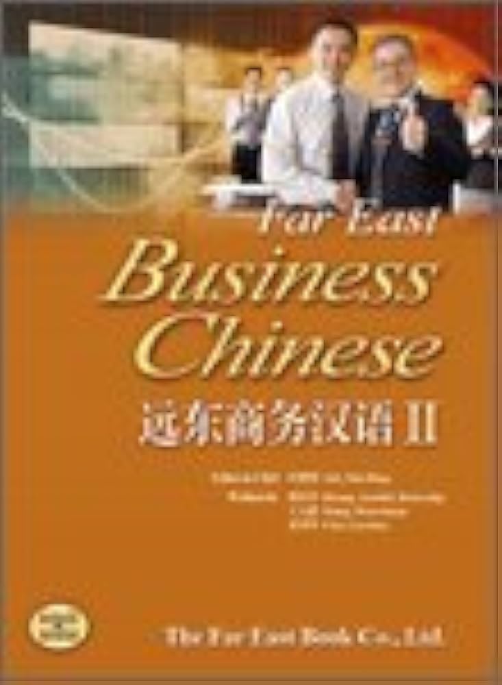 Far East Business Chinese/Simplified  遠東商務漢語 II