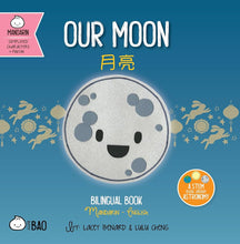 Load image into Gallery viewer, Our Moon 月亮- Traditional: A Bilingual Book in English and Mandarin with Traditional Characters, Zhuyin, and Pinyin
