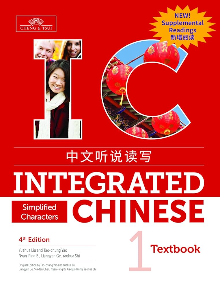 Integrated Chinese Volume 1-Textbook 4th Edition-Simplified Characters with Supplemental Readings