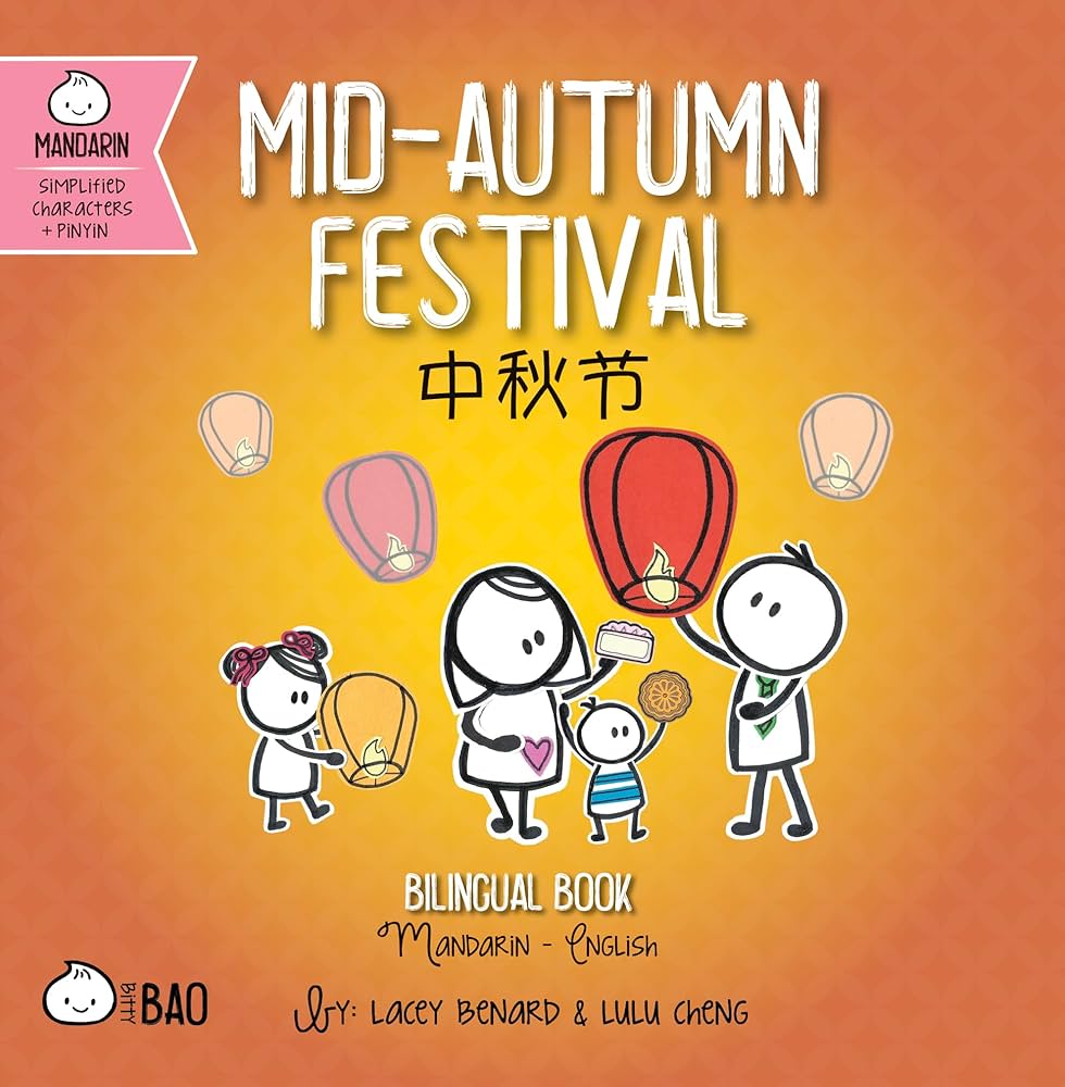 Mid-Autumn Festival中秋節 - Simplified: A Bilingual Book in English and Mandarin with Simplified Characters and Pinyin