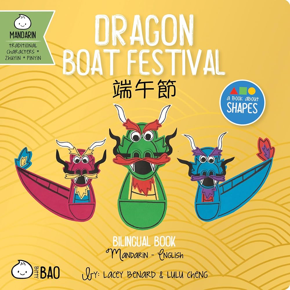 Dragon Boat Festival端午節: A Bilingual Book in English and Mandarin with Traditional Characters, Zhuyin, and Pinyin