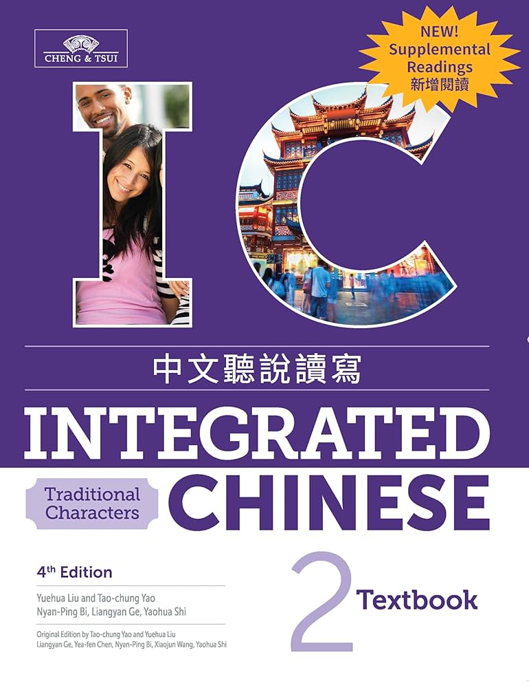 Integrated Chinese Volume 2-Textbook 4th Edition Traditional Characters with Supplemental Readings
