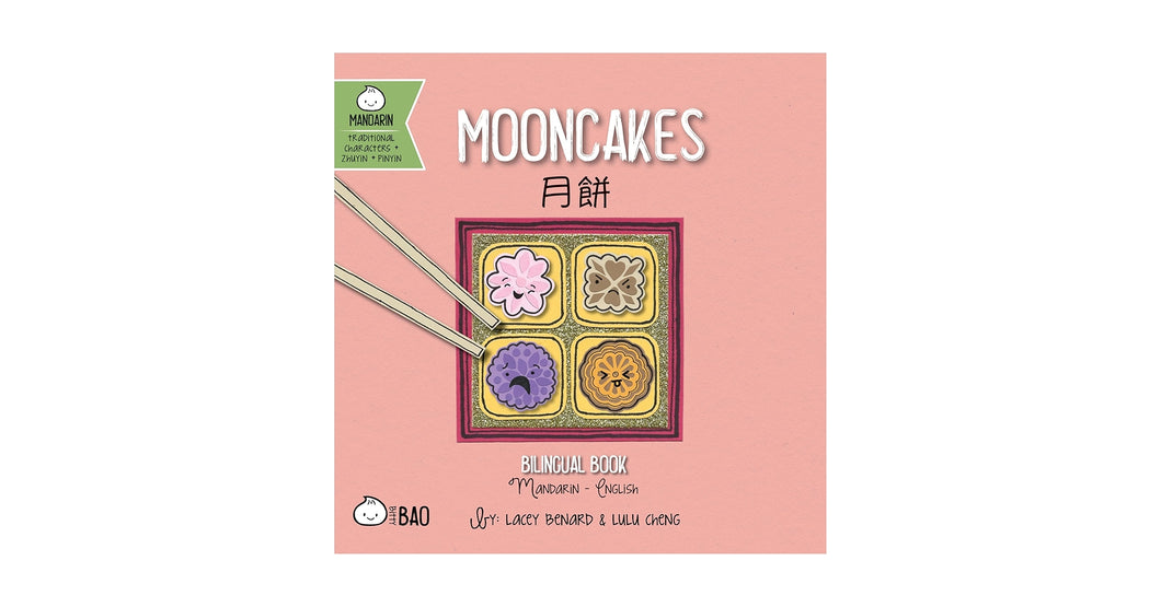 Mooncakes 月餅- Traditional: A Bilingual Book in English and Mandarin with Traditional
