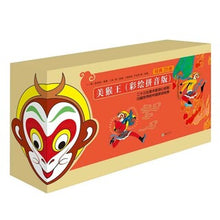 Load image into Gallery viewer, The Monkey King (Full-Color Pinyin Edition)美猴王（彩绘拼音版)全25册

