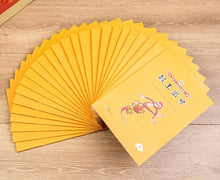 Load image into Gallery viewer, The Monkey King (Full-Color Pinyin Edition)美猴王（彩绘拼音版)全25册
