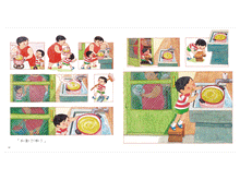 Load image into Gallery viewer, Mom Buys Mung Beans 媽媽買綠豆
