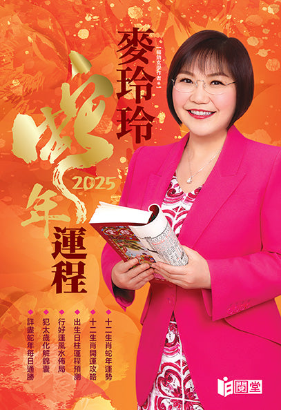 中文書– Senseio Bookstore Inc