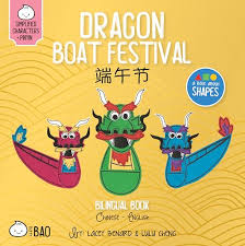 Dragon Boat Festival端午節 - Simplified A Bilingual Book in English and Mandarin with Simplified Characters, Zhuyin, and Pinyin