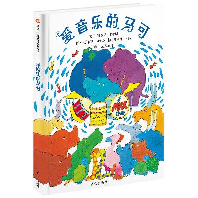Mark loves music  爱音乐的马可