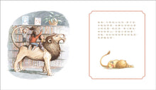 Load image into Gallery viewer, 圖書館獅子
