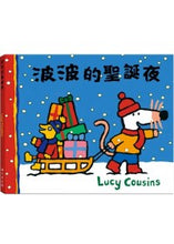 Load image into Gallery viewer, 波波的聖誕夜
