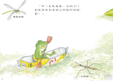 Load image into Gallery viewer, 雨蛙自然觀察團：森林空中散步
