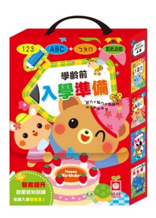 Preschool School Readiness (4books)學齡前入學準備(全套四冊)