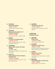 Load image into Gallery viewer, 魚料理美味多樣（中英對照）
