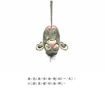 Load image into Gallery viewer, 查禮，不要沒禮貌！

