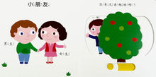 Load image into Gallery viewer, My Family Members  我的家人
