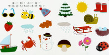 Load image into Gallery viewer, Four Seasons
