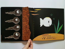 Load image into Gallery viewer, Play hide-and-seek with whitefish  跟小白魚一起玩躲貓貓(翻一翻、找一找)
