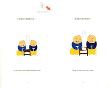 Load image into Gallery viewer, China Good Things Story Series 1: A Friend From Afar 有朋自遠方來(全套三冊，中英對照）
