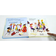 Load image into Gallery viewer, 小寶貝的音樂會：認識管弦樂團

