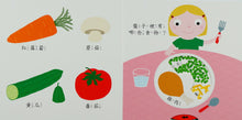Load image into Gallery viewer, Food 好吃的食物
