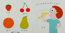 Load image into Gallery viewer, Food 好吃的食物
