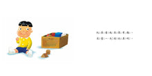 Load image into Gallery viewer, 當一天玩具
