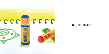 Load image into Gallery viewer, 當一天玩具
