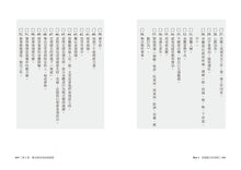 Load image into Gallery viewer, 瑜伽減壓療法：結合西方神經醫學及東方瑜伽科學，讓你重獲身心平衡與自由
