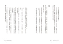 Load image into Gallery viewer, 瑜伽減壓療法：結合西方神經醫學及東方瑜伽科學，讓你重獲身心平衡與自由
