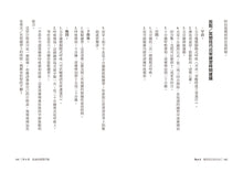 Load image into Gallery viewer, 瑜伽減壓療法：結合西方神經醫學及東方瑜伽科學，讓你重獲身心平衡與自由
