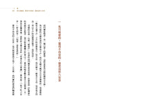 Load image into Gallery viewer, 潘金蓮的餃子：穿越《金瓶梅》體會人欲本色，究竟美食底蘊
